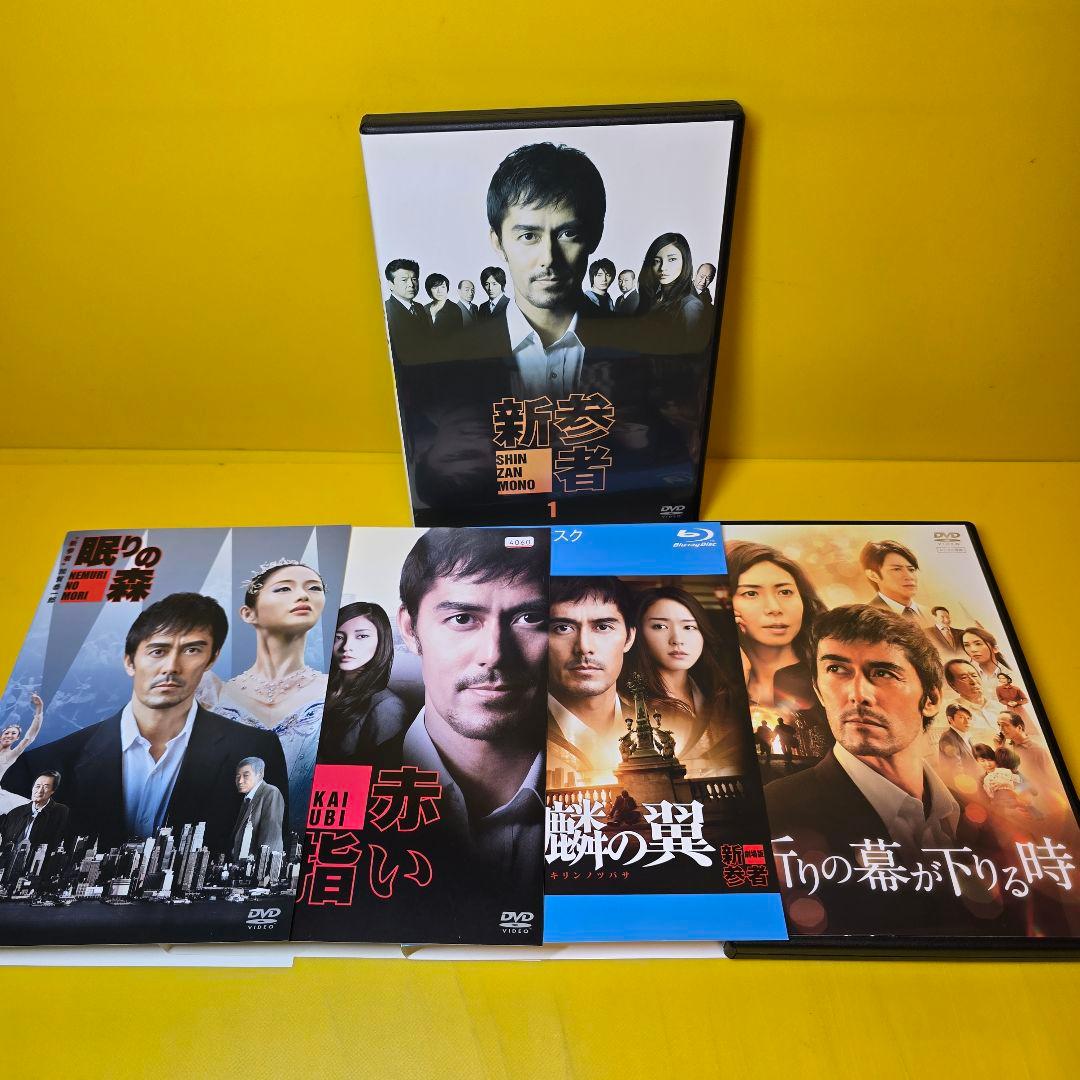 ※新品ケース交換済み　新参者 DVD、ブルーレイ 全9巻セット