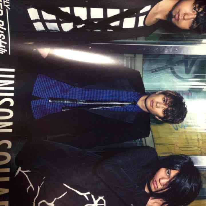 UNISONSQUAREGARDEN 通常盤アルバム タワレコ限定ポスター付き