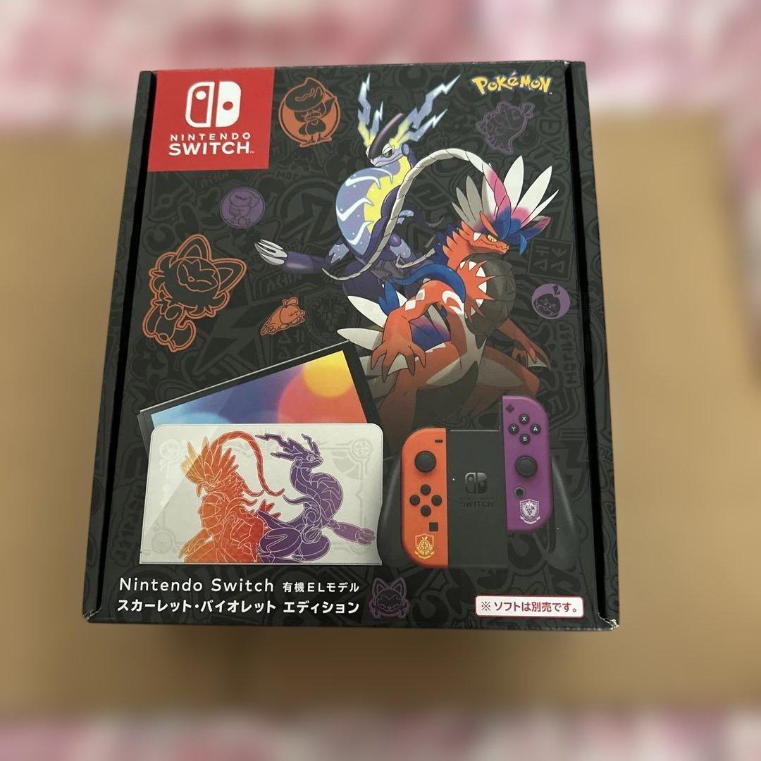 Nintendo Switch 有機ELスカーレット・バイオレットエディション