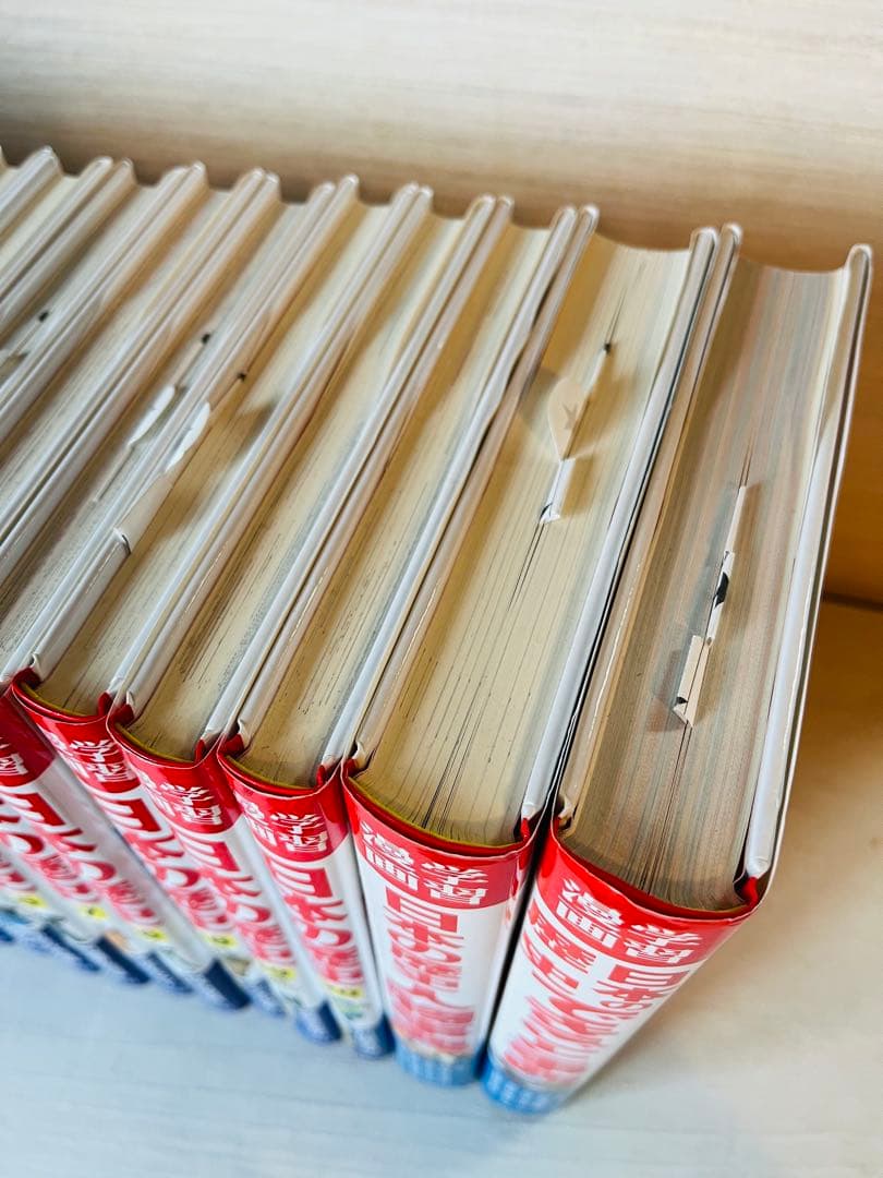 受験生 受験 集英社 学習漫画　日本の歴史全20巻＋別巻2巻セット