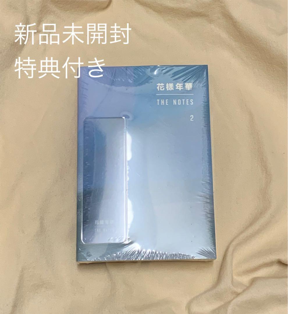 花様年華　notes  日本語版