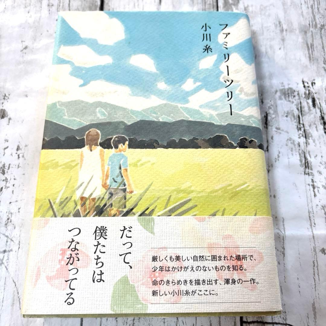 【良書まとめ売り21冊セット女子向き】小学高学年〜大学生　大人　学校部活人生