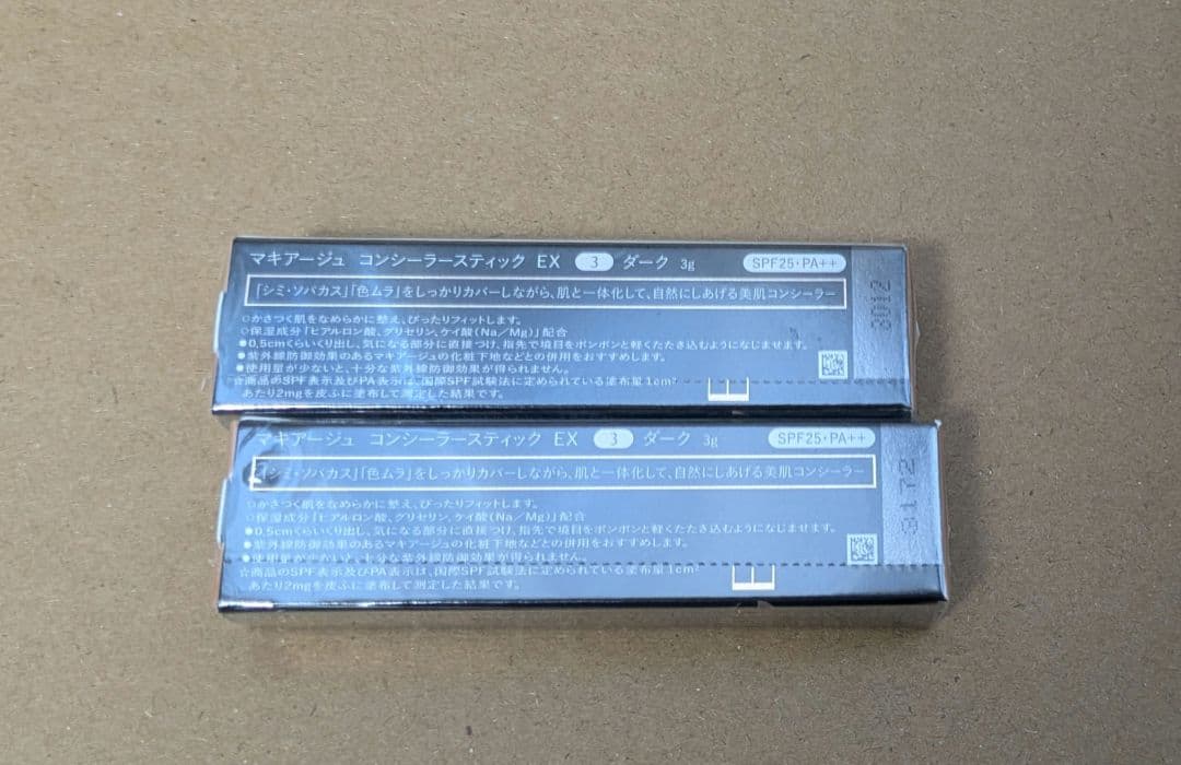 マキアージュ コンシーラースティック EX ③ダーク 3g 2本セット