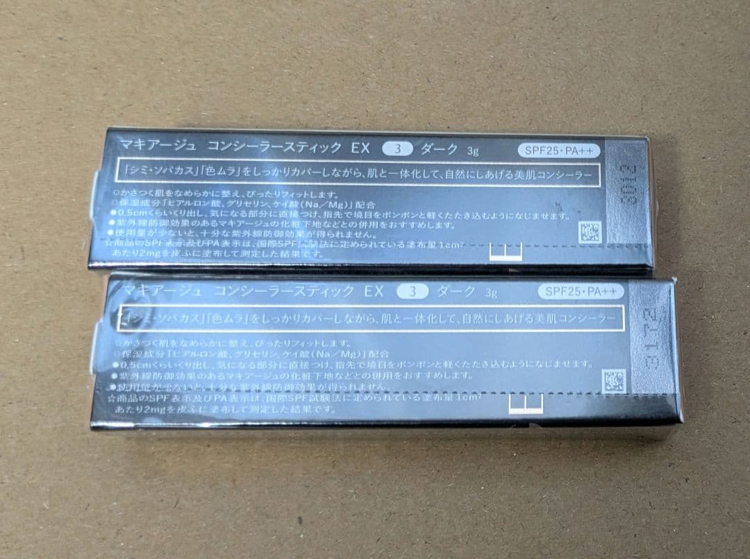 マキアージュ コンシーラースティック EX ③ダーク 3g 2本セット