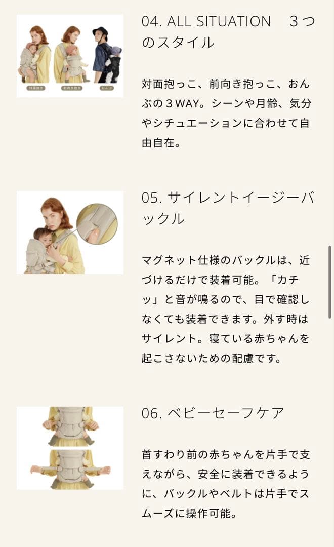 k*e様 AIRBUGGY ベビーキャリア A.B.C. ベージュ 収納ポーチ付