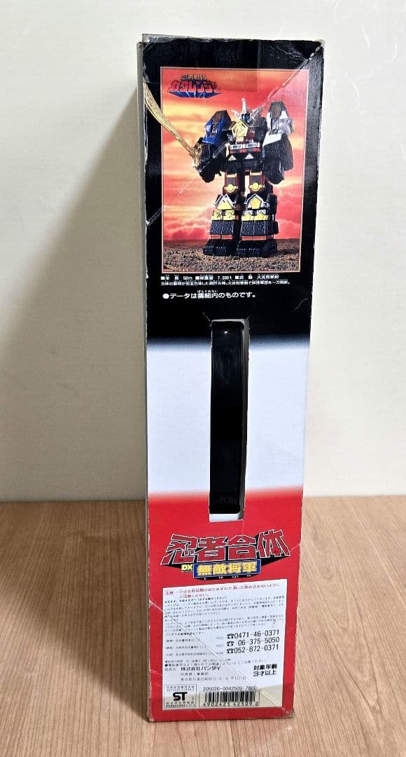 忍者戦隊カクレンジャー　忍者合体　DX無敵将軍