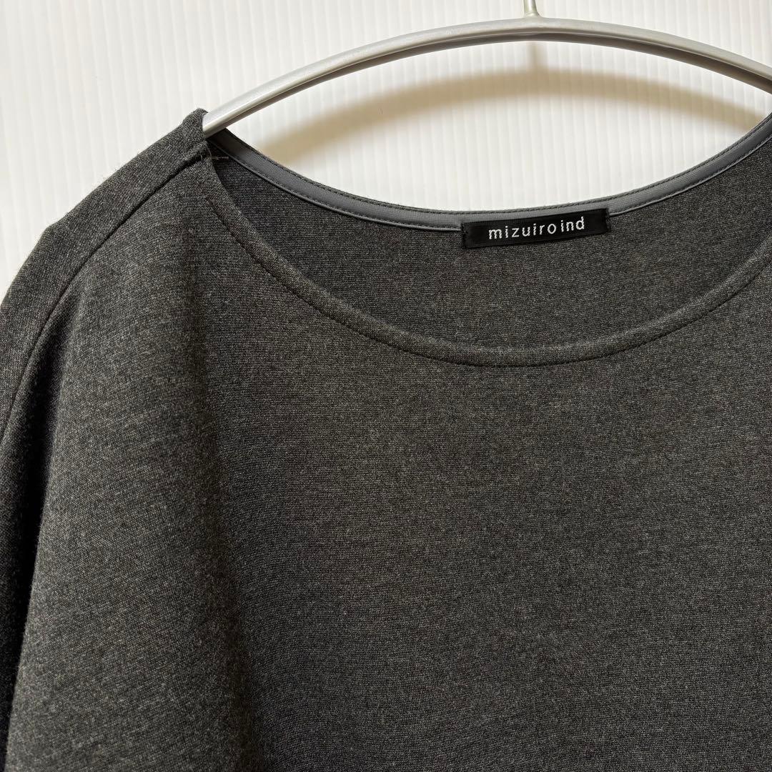 【ミズイロインド】コクーン　長袖　プルオーバー　グレー　チュニック ポンチ