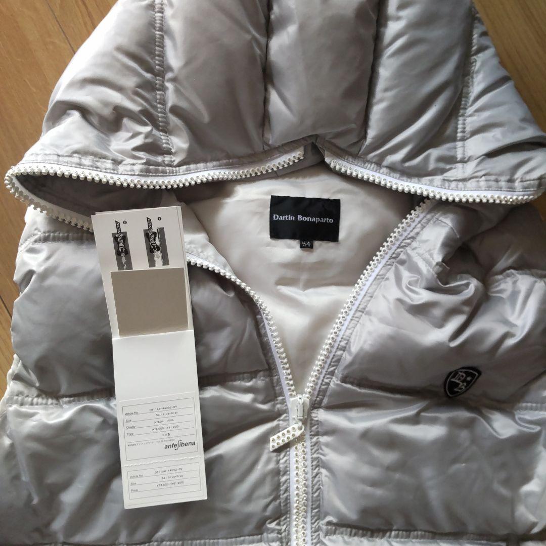 ダルタンボナパルト　スワロフスキー　ダウンベスト フード付き　日本製　新品未使用