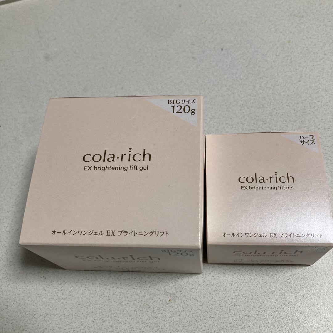 Q’SAI cola-ricオールインワンジェル