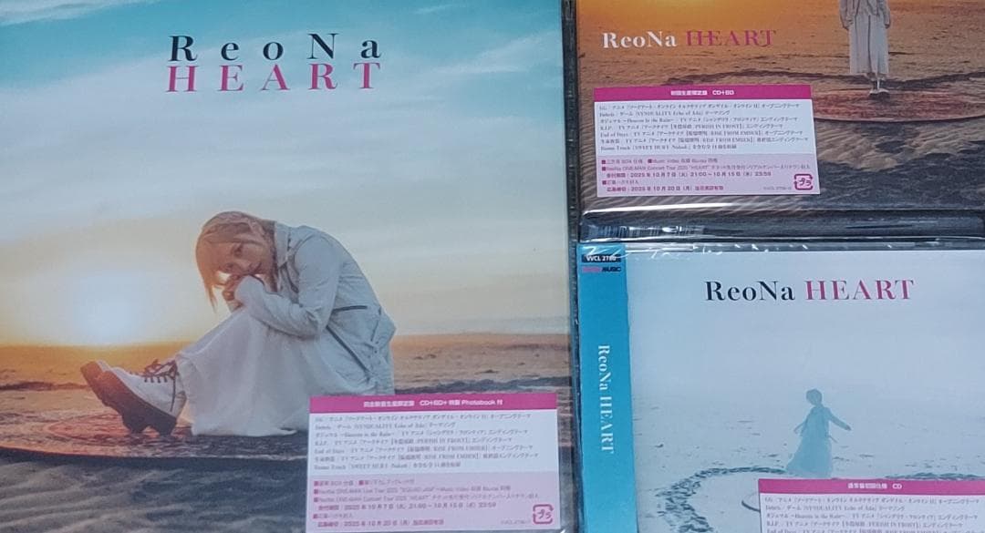 ReoNa HEART　3枚　全種類　特典付　完全数量　初回限定　通常
