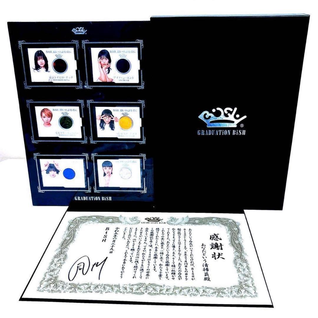 BiSH 写真集 GRADUATiON BiSH 6人全員デラックス版 特典付