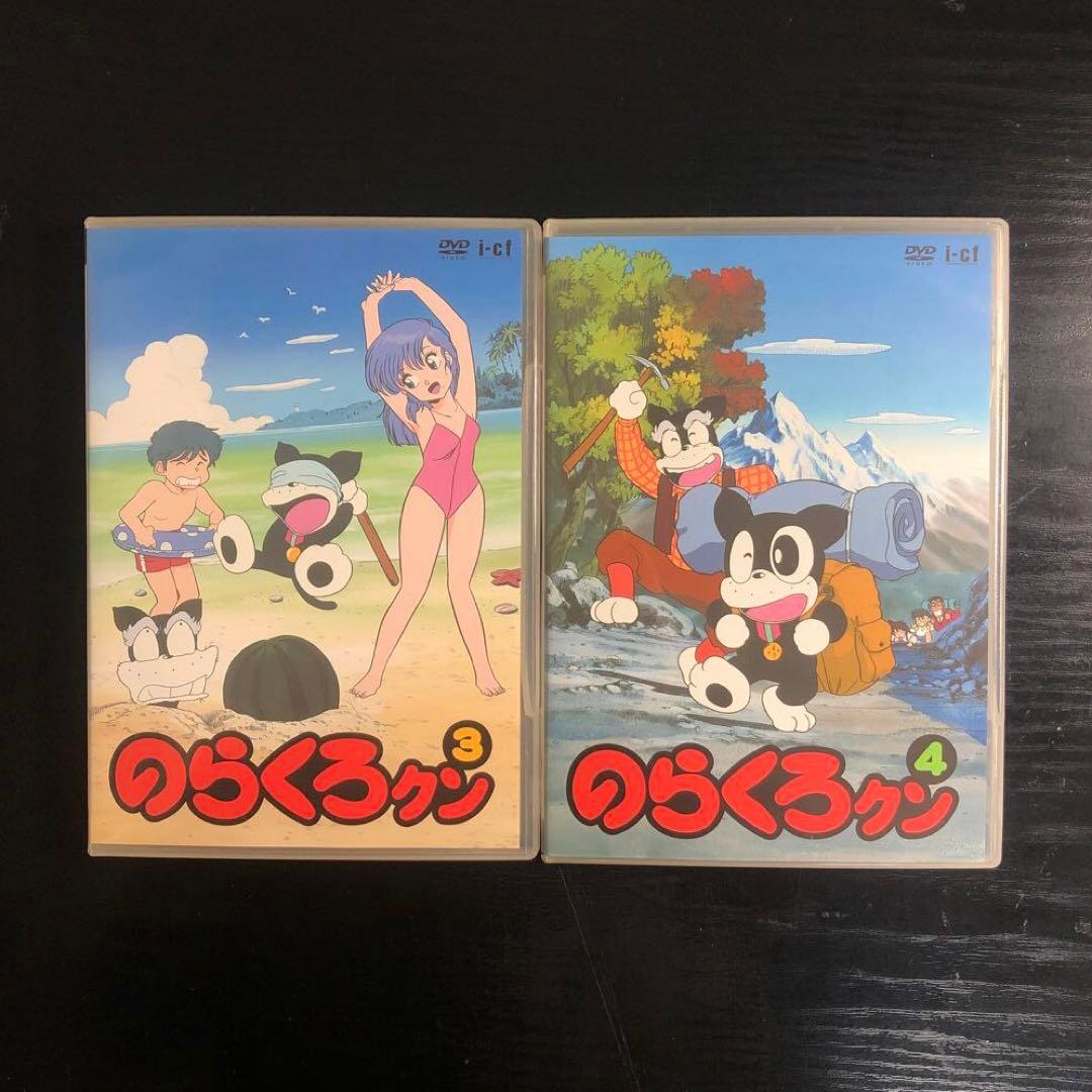 のらくろクン DVD-BOX 1 & のらくろクン DVD-BOX 2