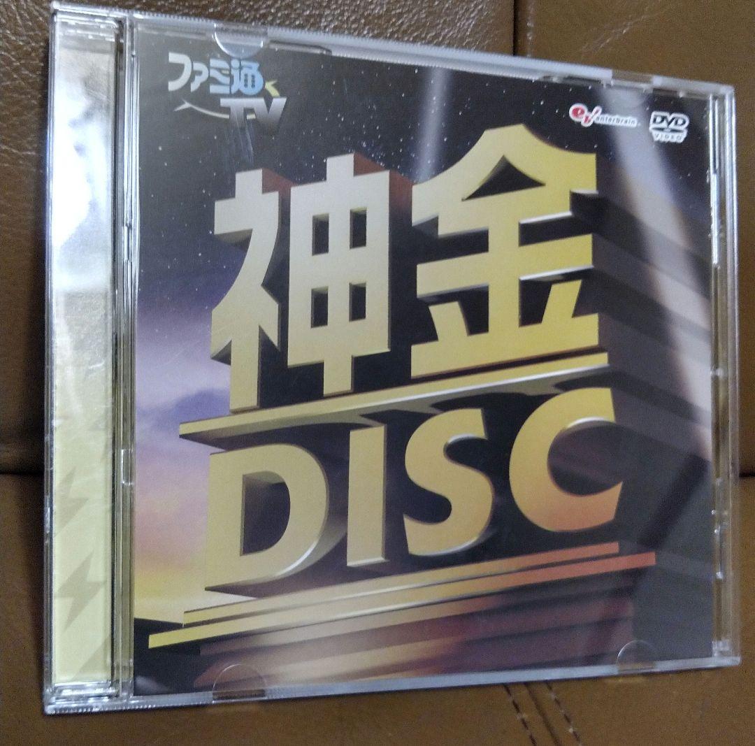 DVD/◎ファミ通TV①②③特典ディスク/神谷浩史・金田明子篇 エンターブレイン