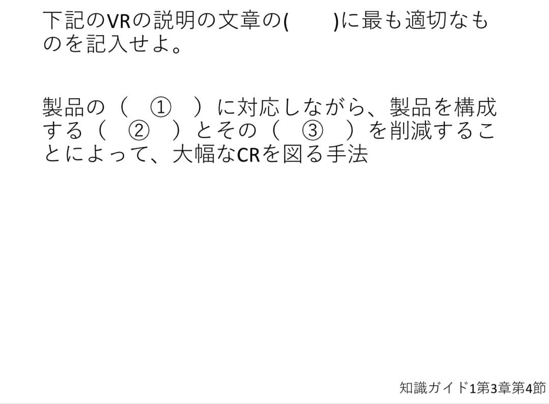 CPP セット まとめノート付 問題集 ＋模試3回 調達プロフェショナル 第4版