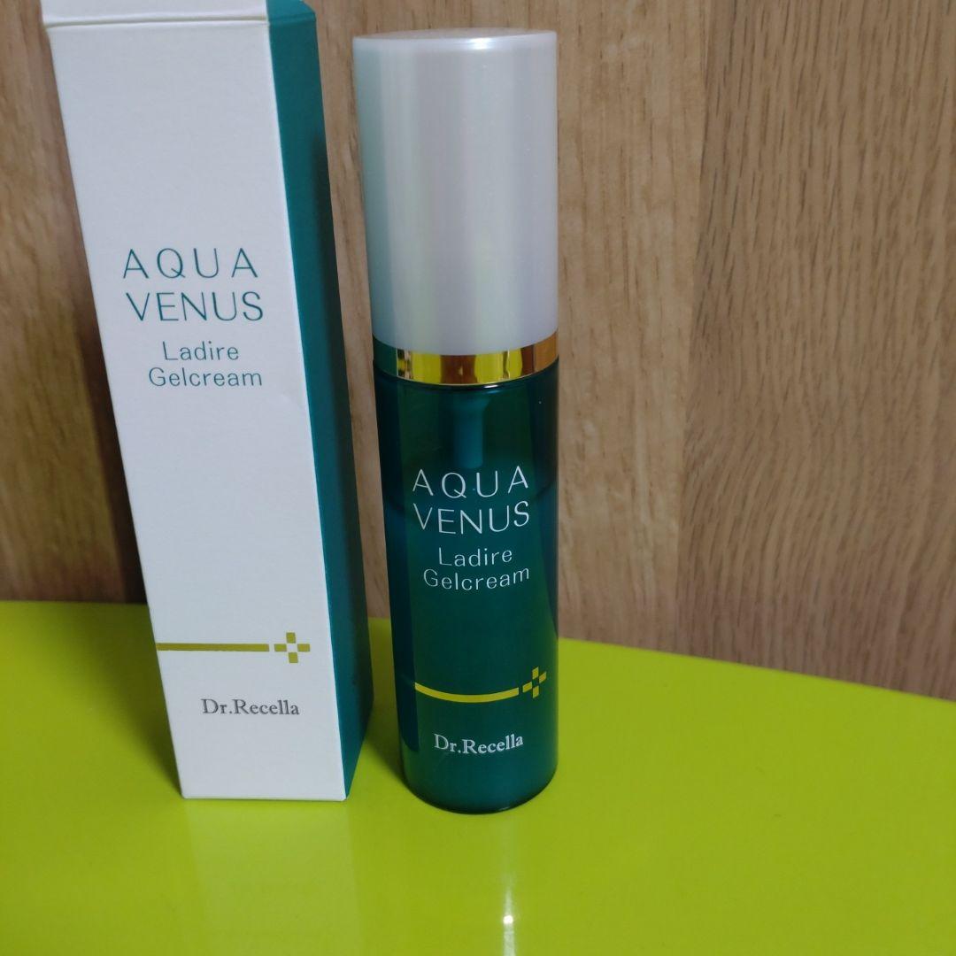 ラディールジェルクリーム　アクアビーナス