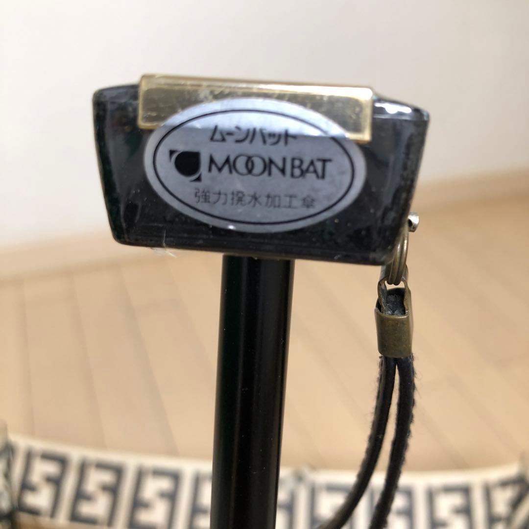 【美品】FENDI フェンディ　折りたたみ傘　ズッカ柄　ブラウン