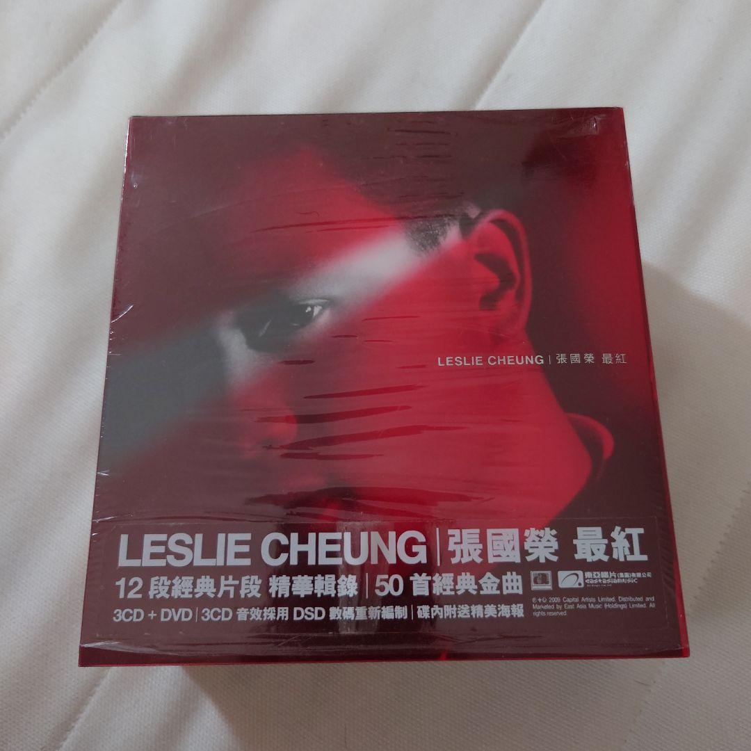 レスリーチャン　最紅