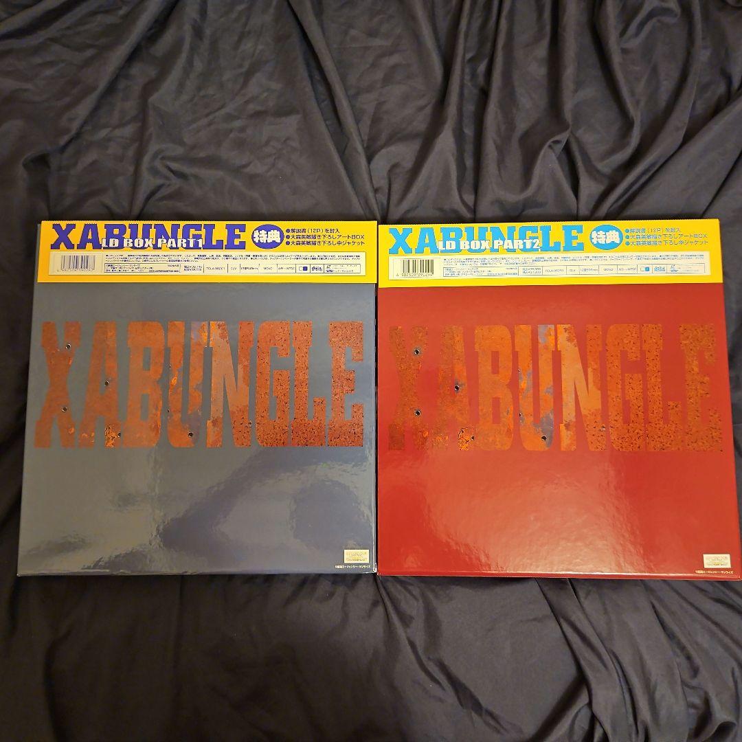 戦闘メカ　ザブングル【LD】レーザーディスク