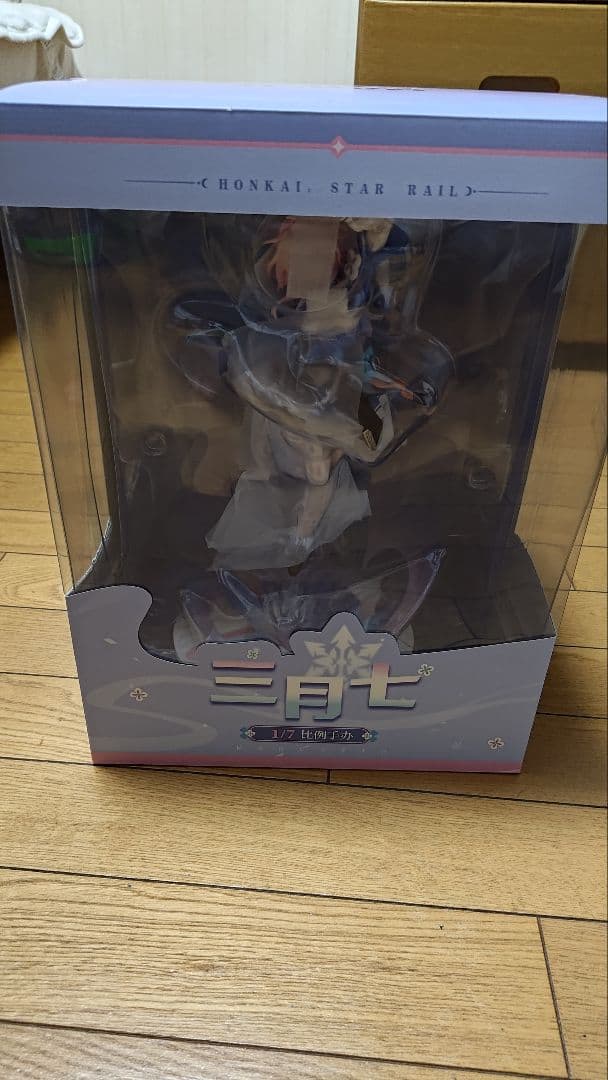 崩壊スターレイル 三月なのか フィギュア 特典付