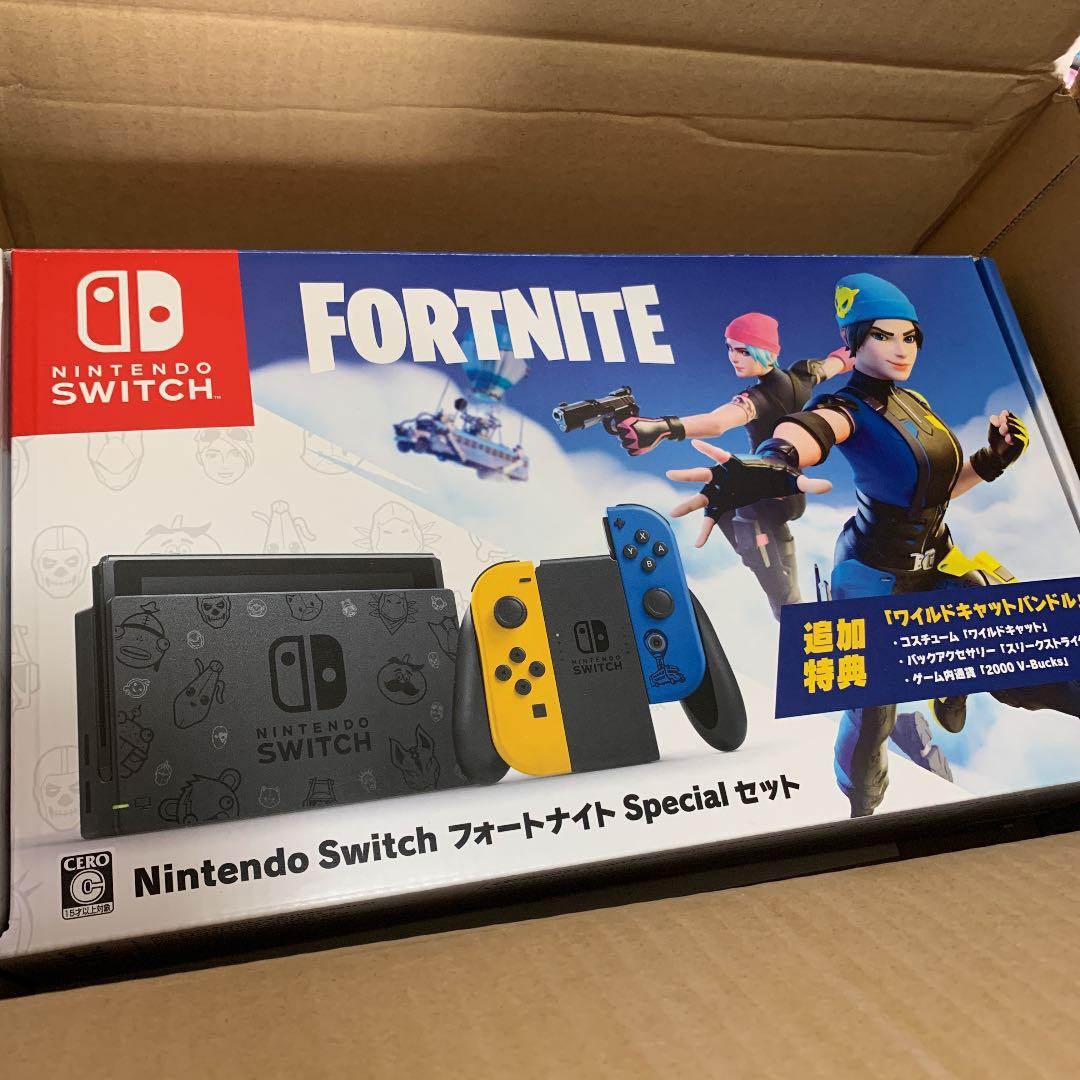 任天堂Switch フォートナイトSpecialセット