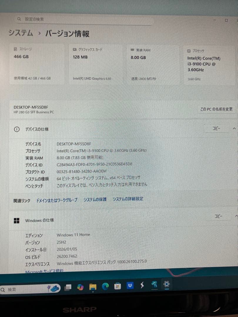 HP デスクトップPC windows11 Intel Core i3