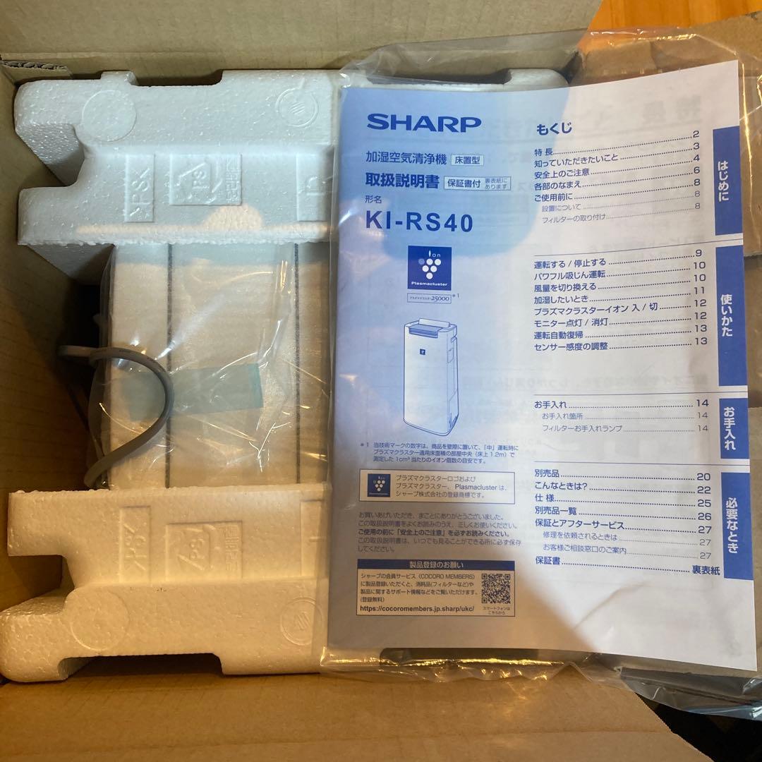 SHARP KI-RS40-W 加湿空気清浄機