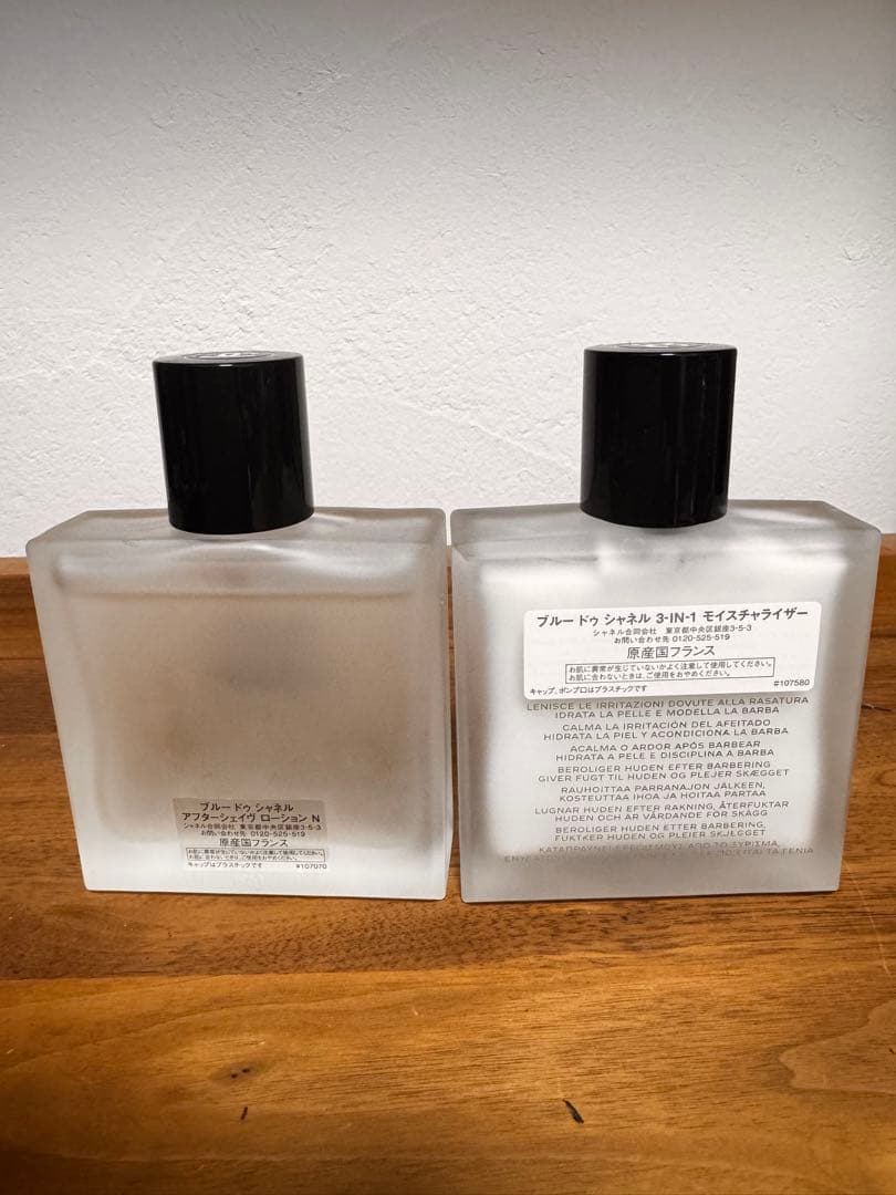 2/4削除 ブルードゥシャネルセット