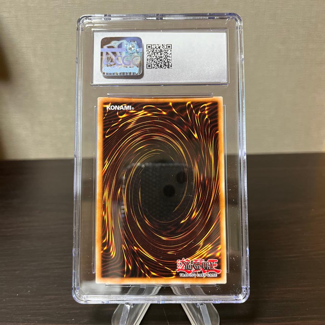 遊戯王　コストダウン　英語版　シークレット　エラーカード　CGC9点