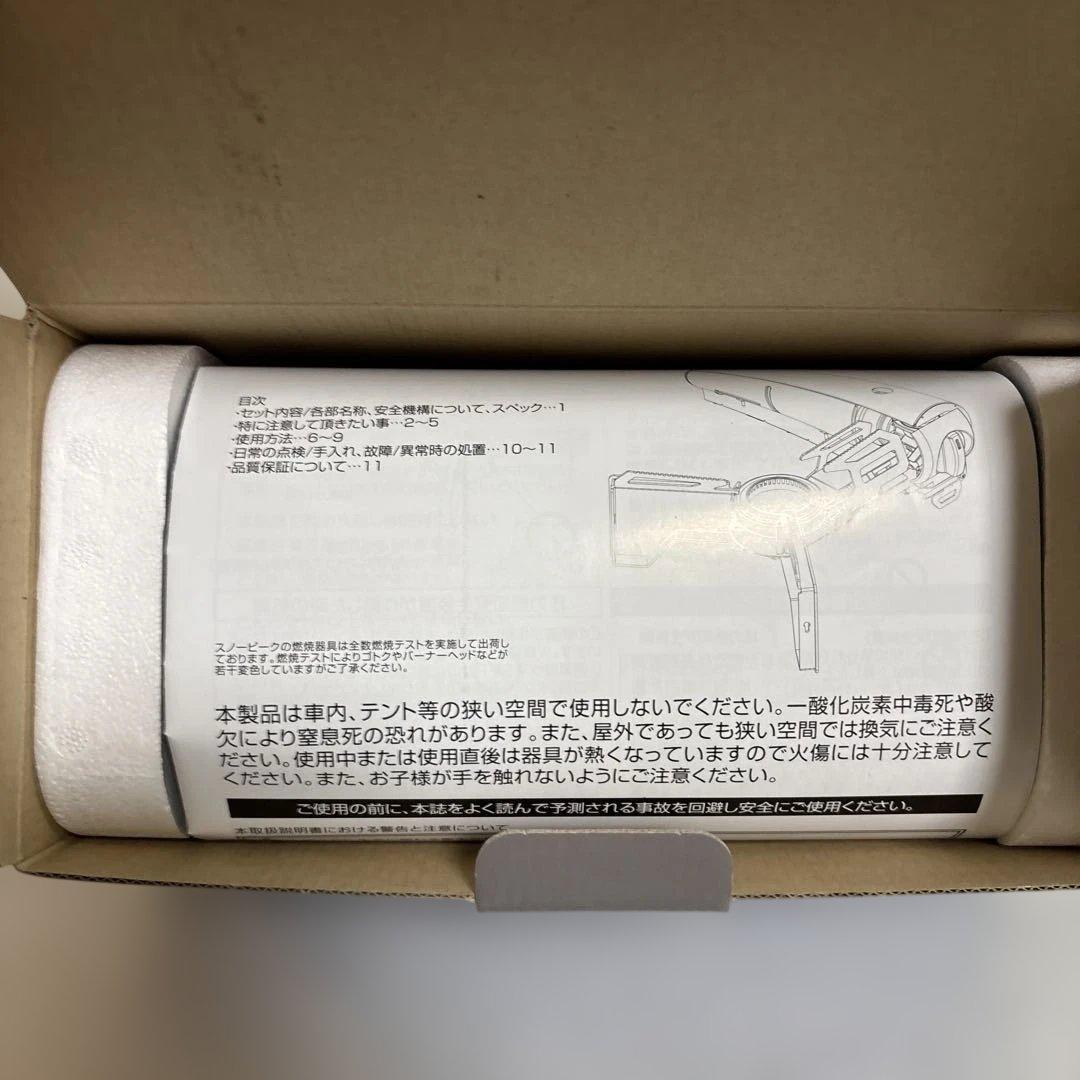  peak &CAMPバーナー &ヤエンクッカー1500セット