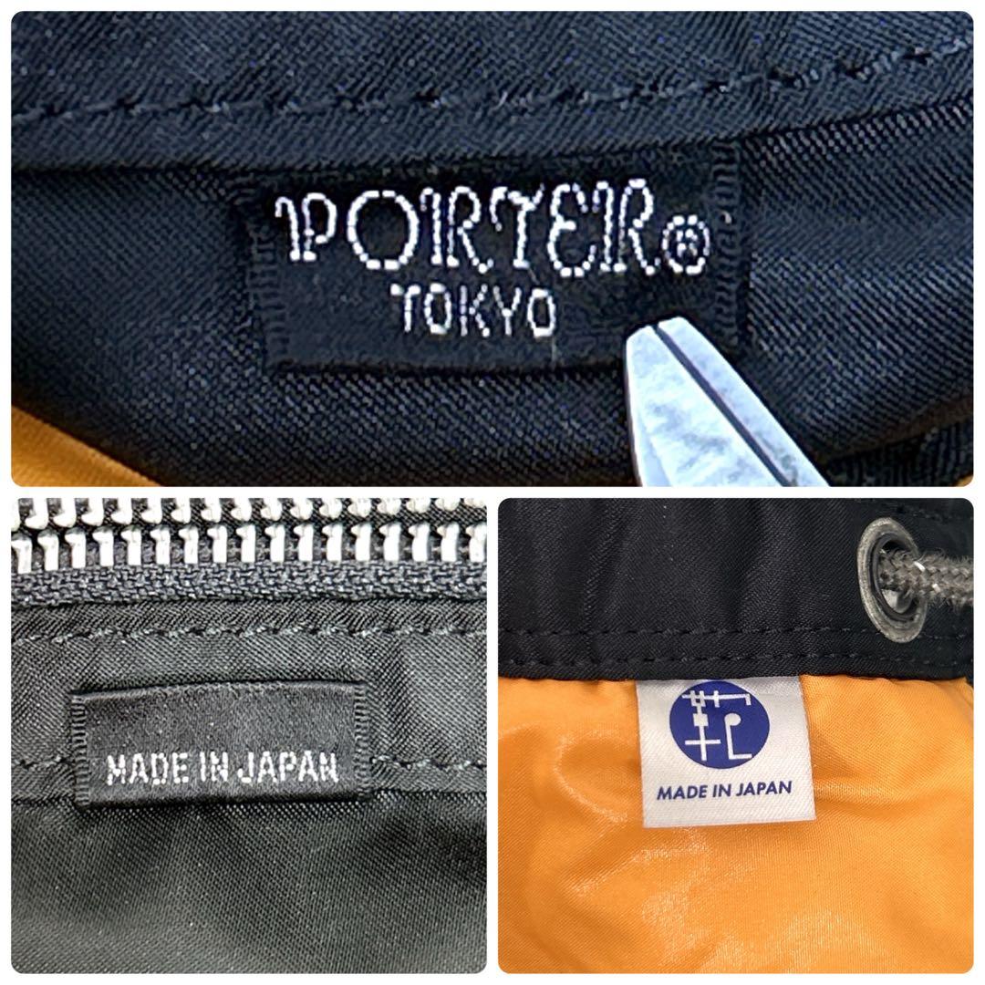完売品 PORTER ポーター タンカー 巾着 リュック バッグパック A4 黒