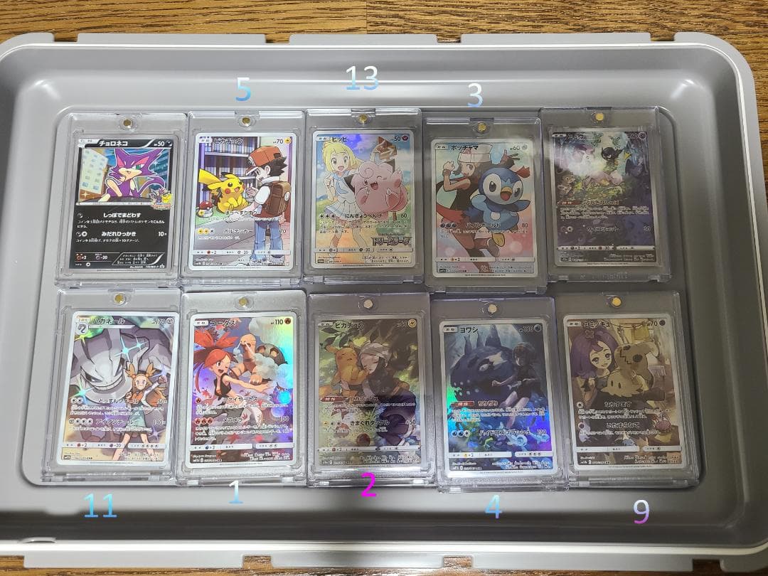 【宮子】 【ポケカ引退品】CHR59種コンプリート+α