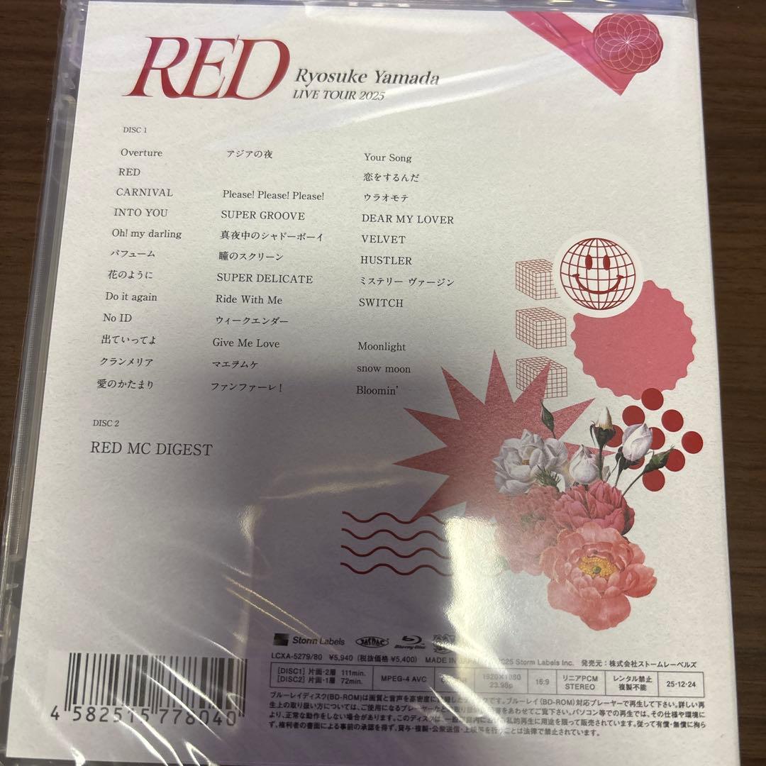 Ryosuke Yamada/Ryosuke Yamada LIVE TOUR…