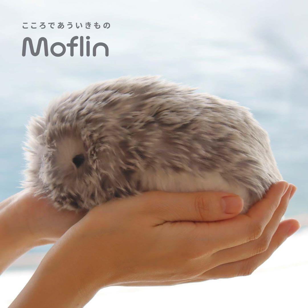 Moflin モフリン ぬいぐるみ