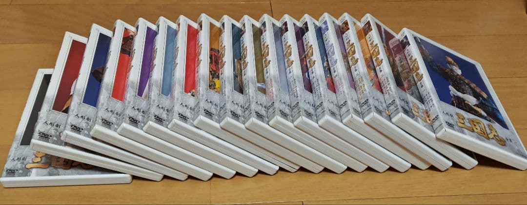 NHK DVD人形劇「三国志全集」17巻セット