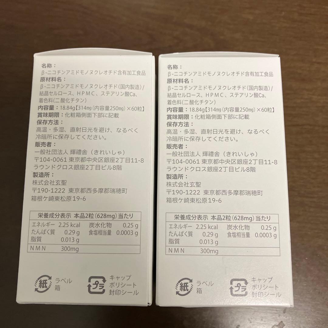 waterさま用　GENE reborn 4箱