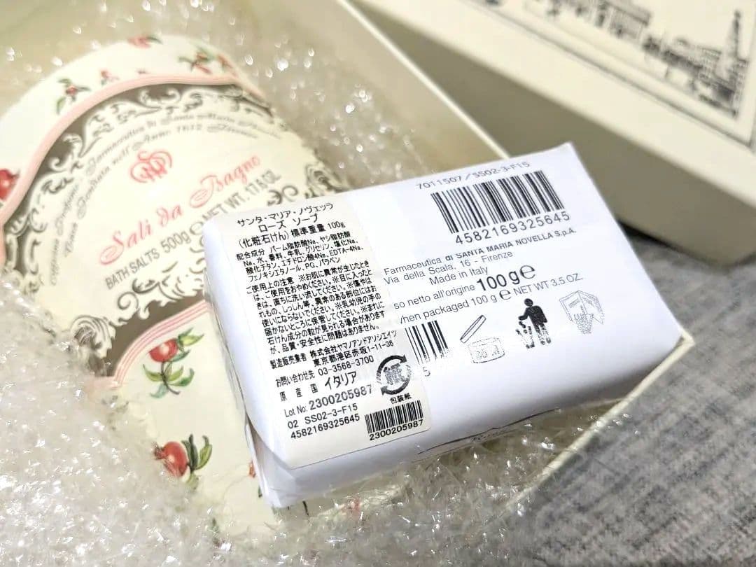 ❤送料込／新品未使用✨バスソルト500g&石鹸セット／サンタ·マリア·ノヴェッラ
