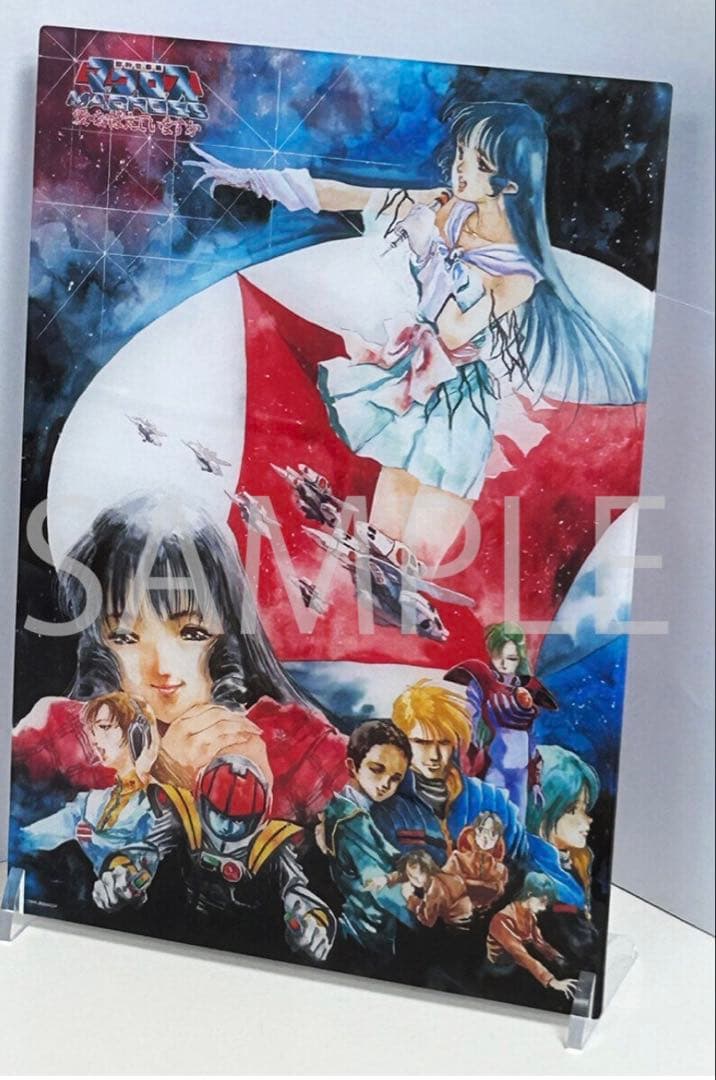 超時空要塞マクロス　愛おぼえていますか　４ＫウルトラＨＤ　初回限定