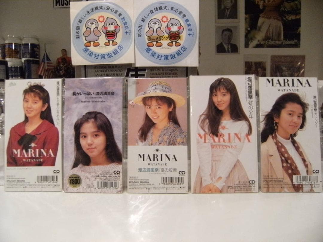 廃盤CD★昭和レトロ★おニャン子クラブ 渡辺満里奈 CDシングル 5個セット