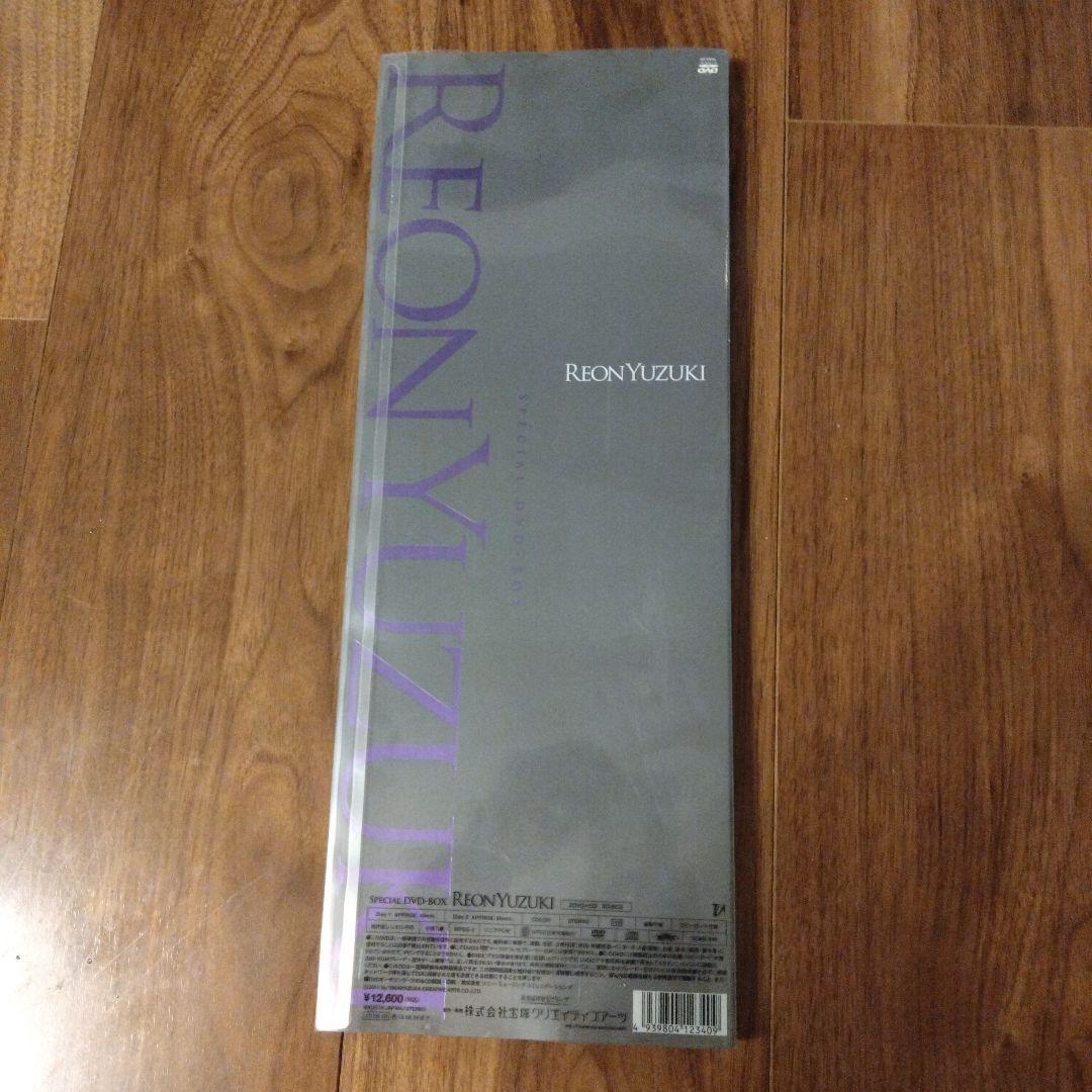 柚希礼音/Special DVD-BOX Reon Yuzuki「柚希礼音」〈…