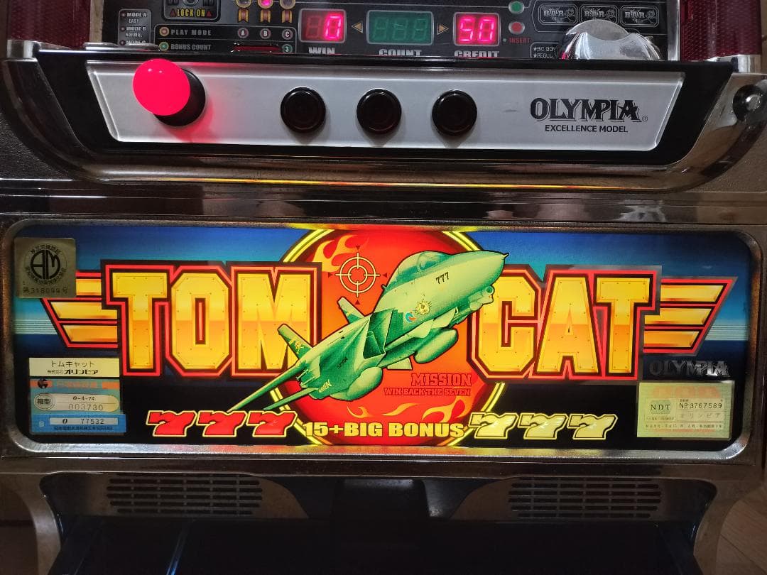【パチスロ実機】オリンピア★トムキャット【不要機付】４号機・レア・人気台
