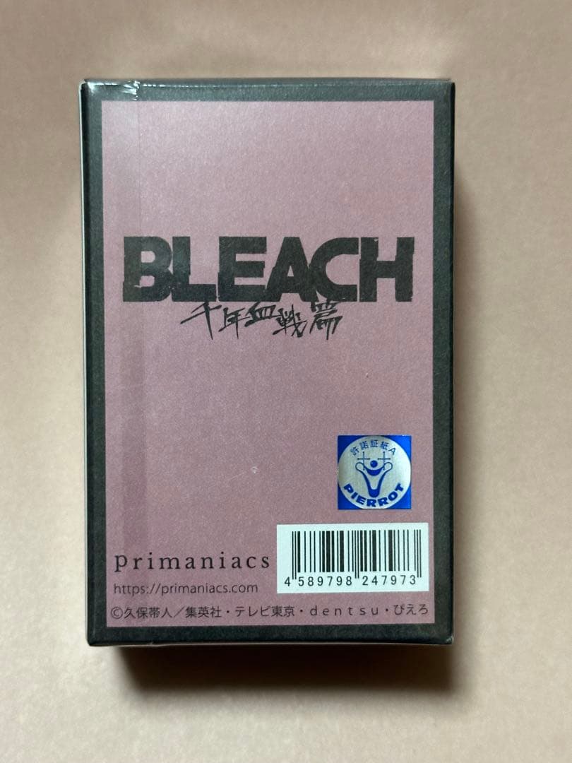 BLEACH 千年血戦篇 フレグランス 松本乱菊