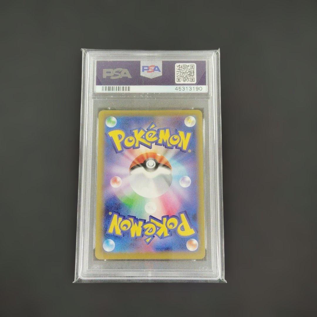 ポケモンカード ソルガレオ&ルナアーラ GX SR SA PSA10