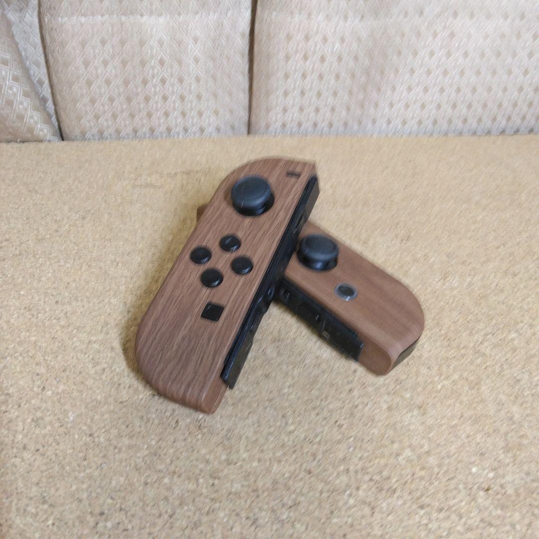 Switchジョイコン木目柄【カスタム】