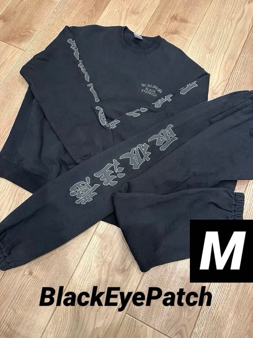 BlackEyePatch 取扱注意 裏起毛スウェット 上下セットアップ M