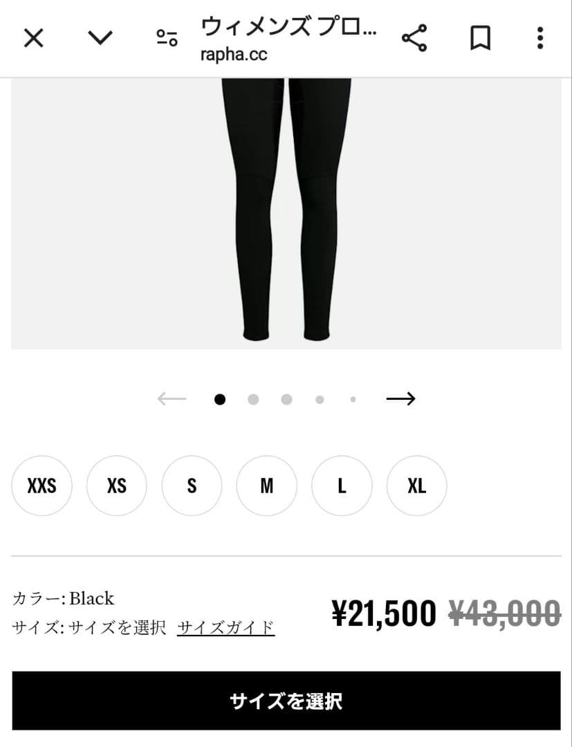 Rapha Pro Team タイツ X-Small ブラック ウィメンズ