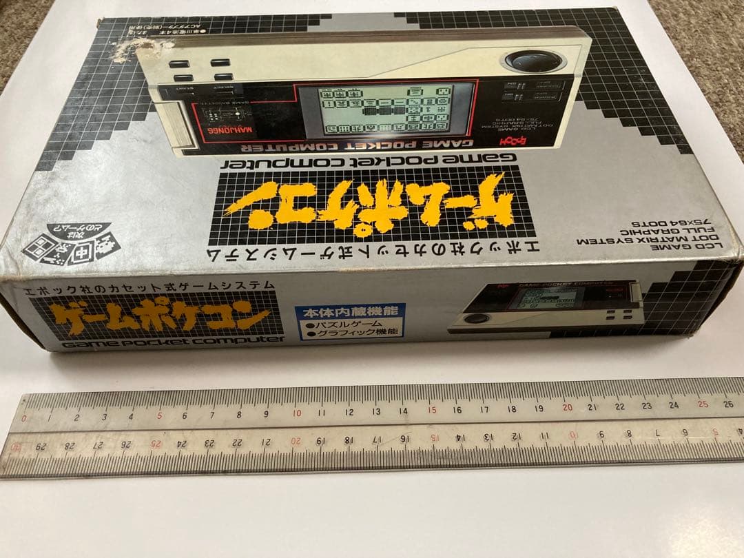 ゲームポケコン エポック社 当時物　カセット式携帯LCDゲームコンピュータ