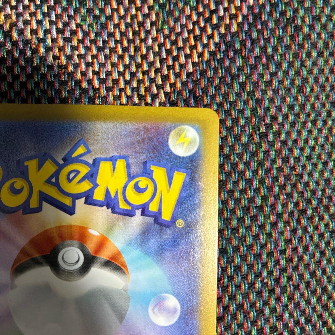 さ*ら様 メガリザードンex SAR インフェルノX