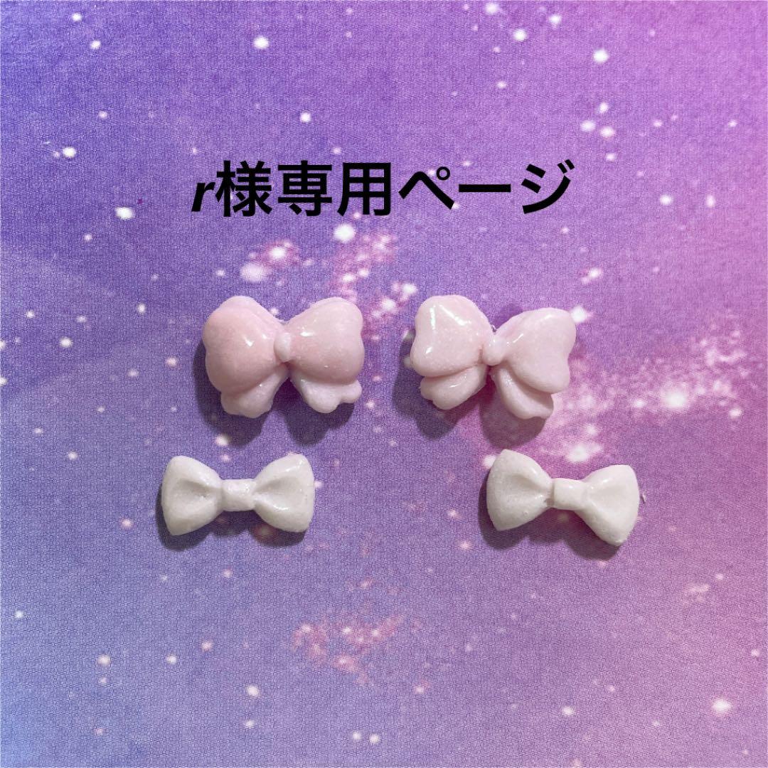 3dネイル ネイルパーツ おにぎり 男の子 ジェルネイル