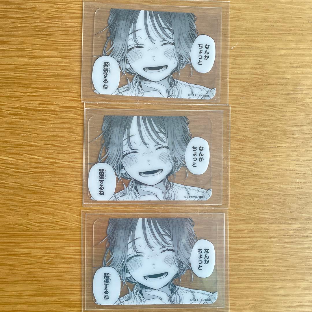 薫る花は凛と咲く　1〜17巻　初版　シュリンク付き