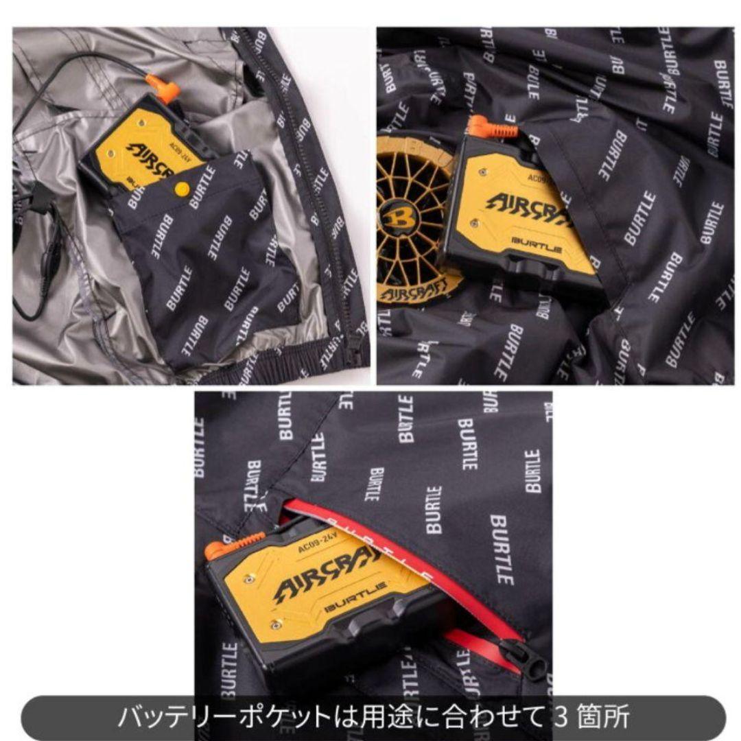 【XL】✨新品未開封品✨BURTLE 空調服 限定カラー数量限定 AC2066